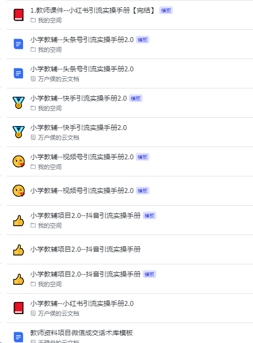 3da1d14c5edc0ca0dfe88f6033da1ea9.png image.png