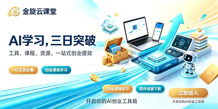 加入会员，开同款小程序请点这里