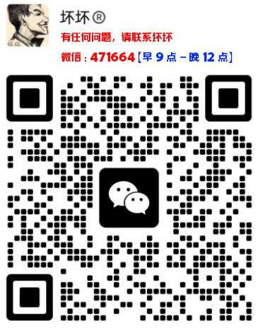 有问题找我.jpg