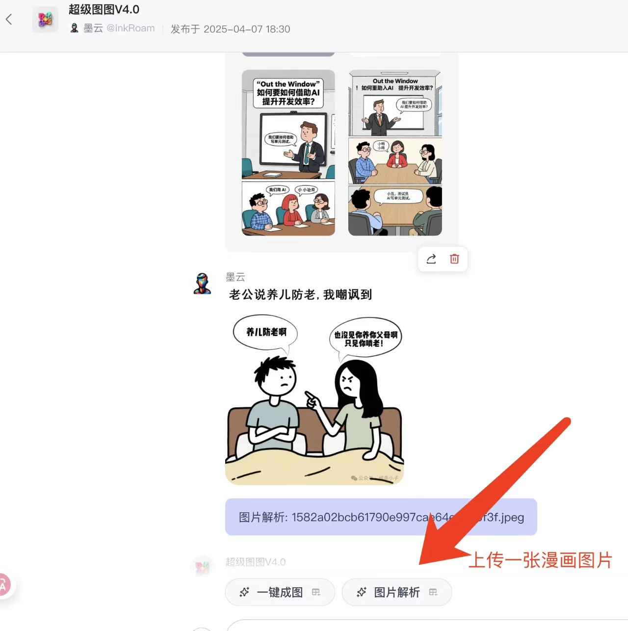 正文图片