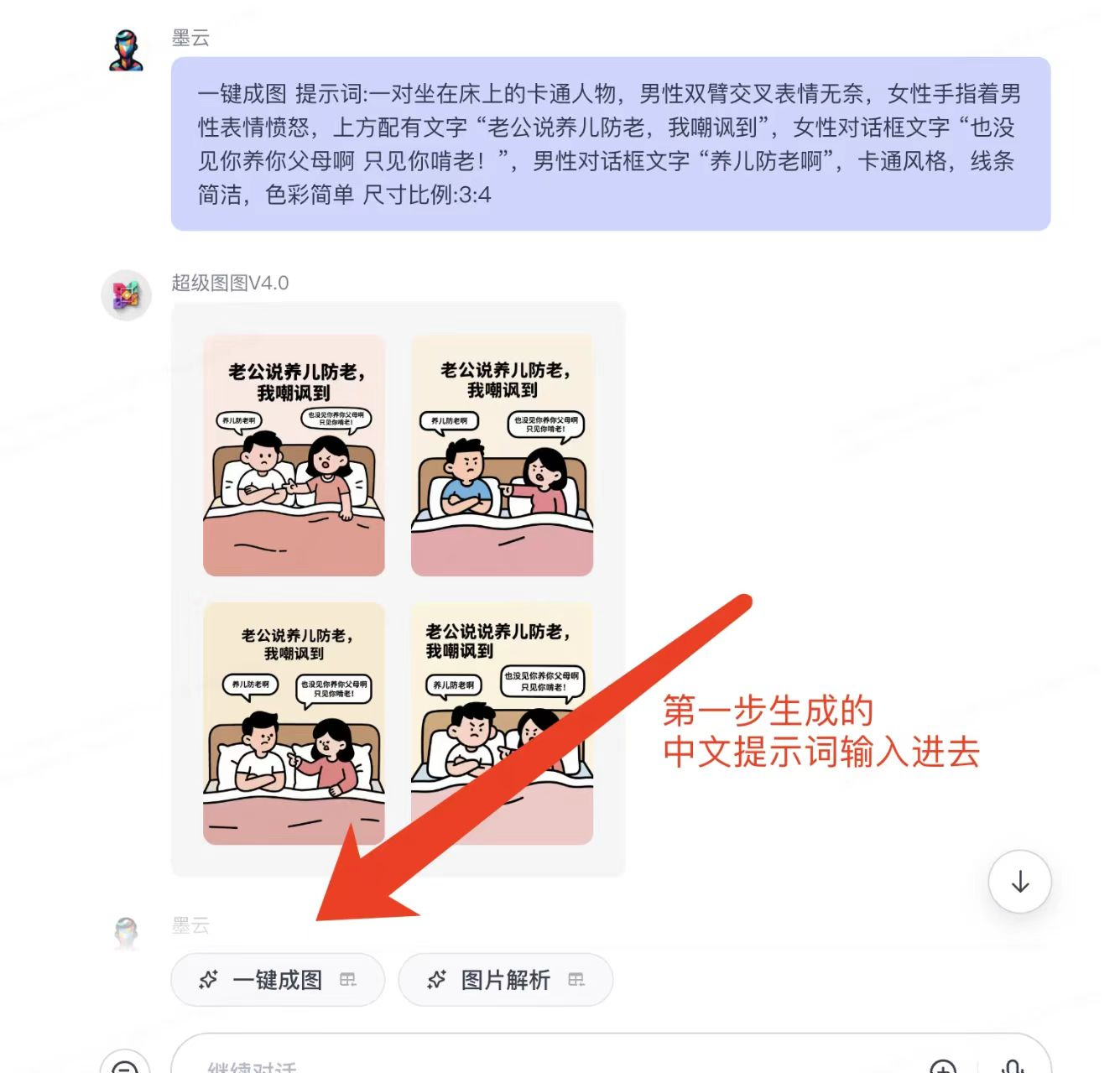正文图片
