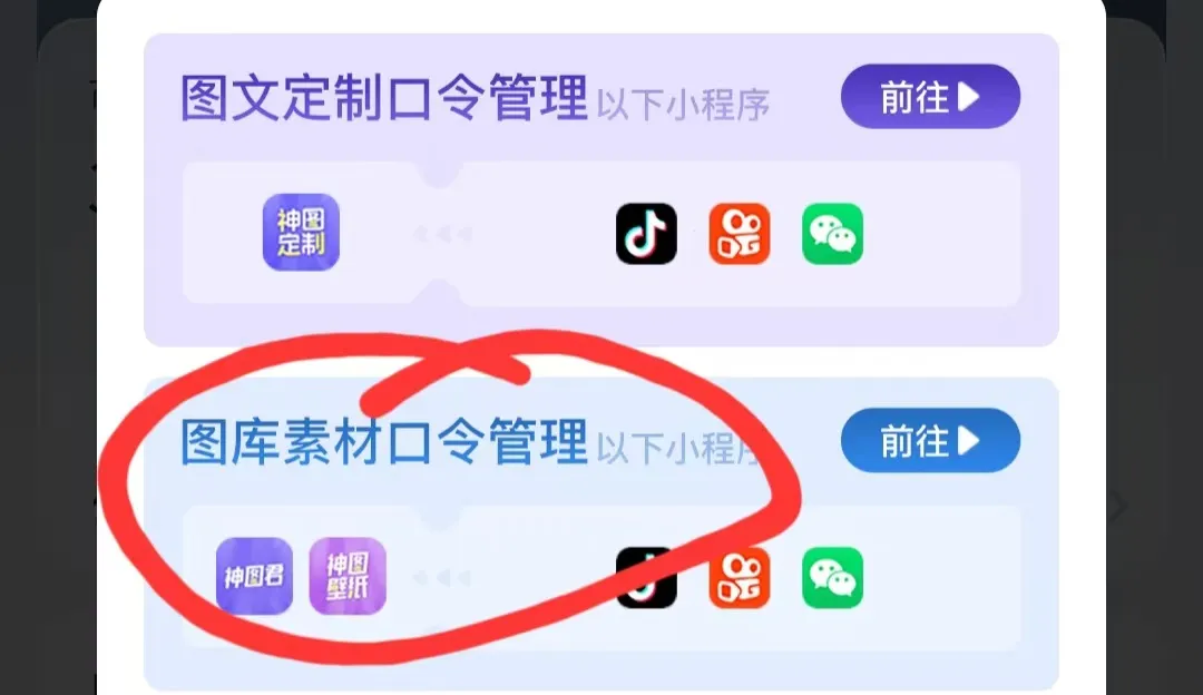 正文图片