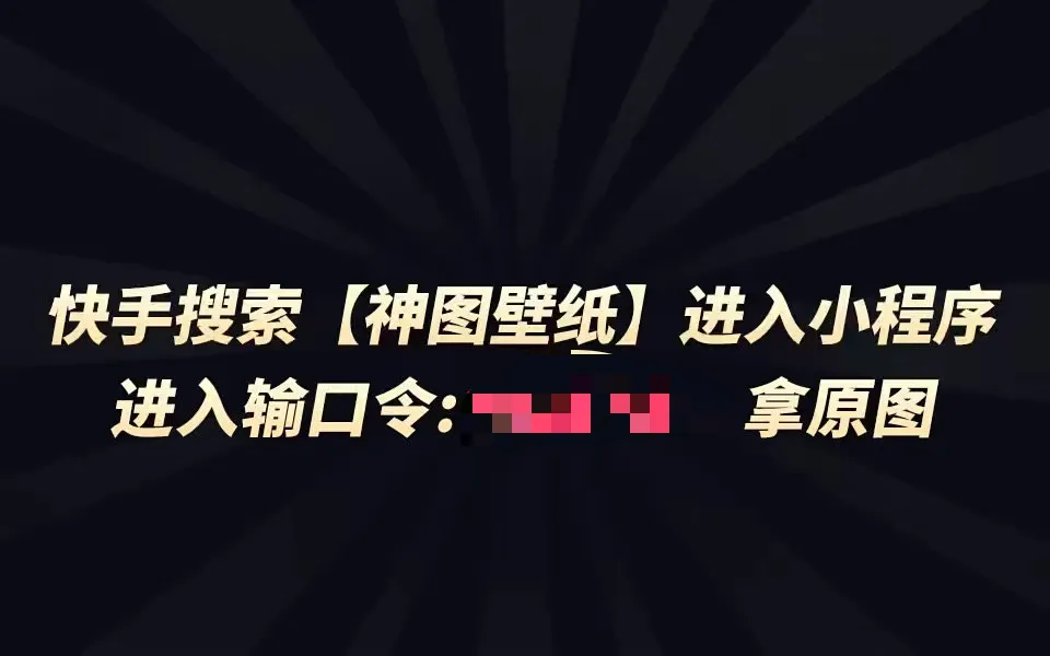 正文图片