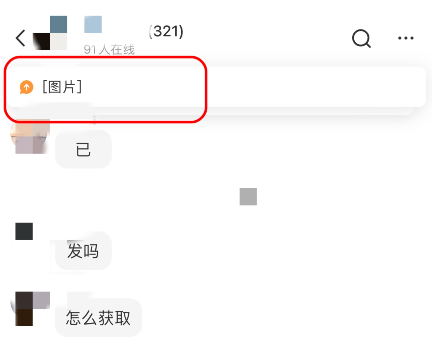正文图片