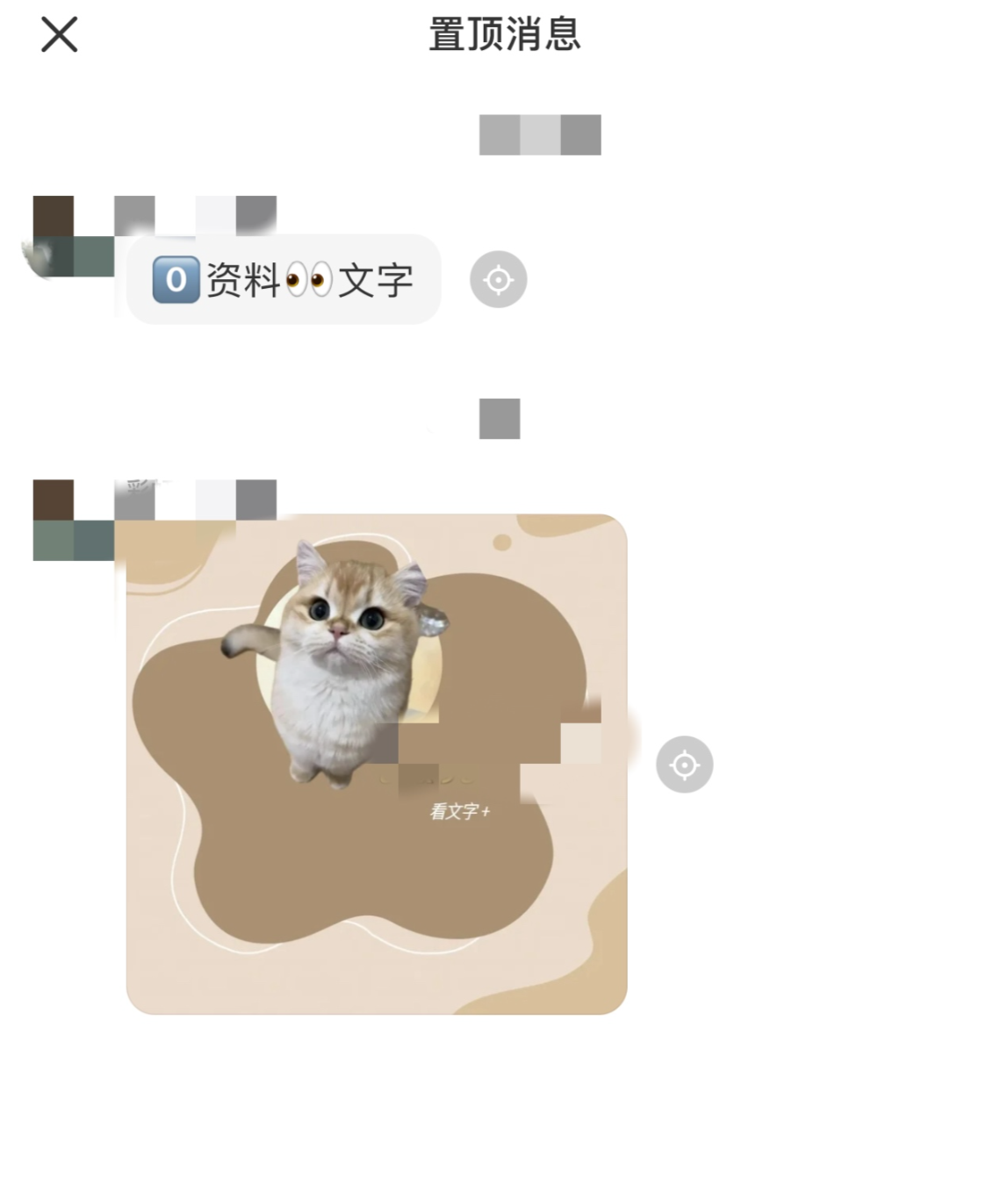 正文图片